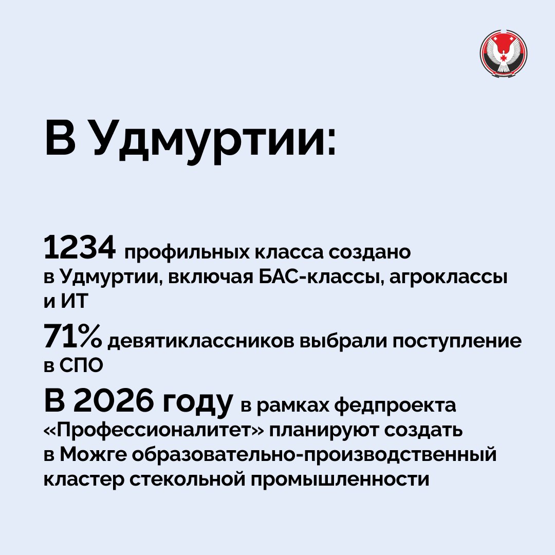 Президент России Владимир Путин подвёл итоги 2025 года и ответил на вопросы журналистов и жителей страны Президент России Владимир Путин подвёл итоги 2025 года и ответил на вопросы журналистов и жителей страны
