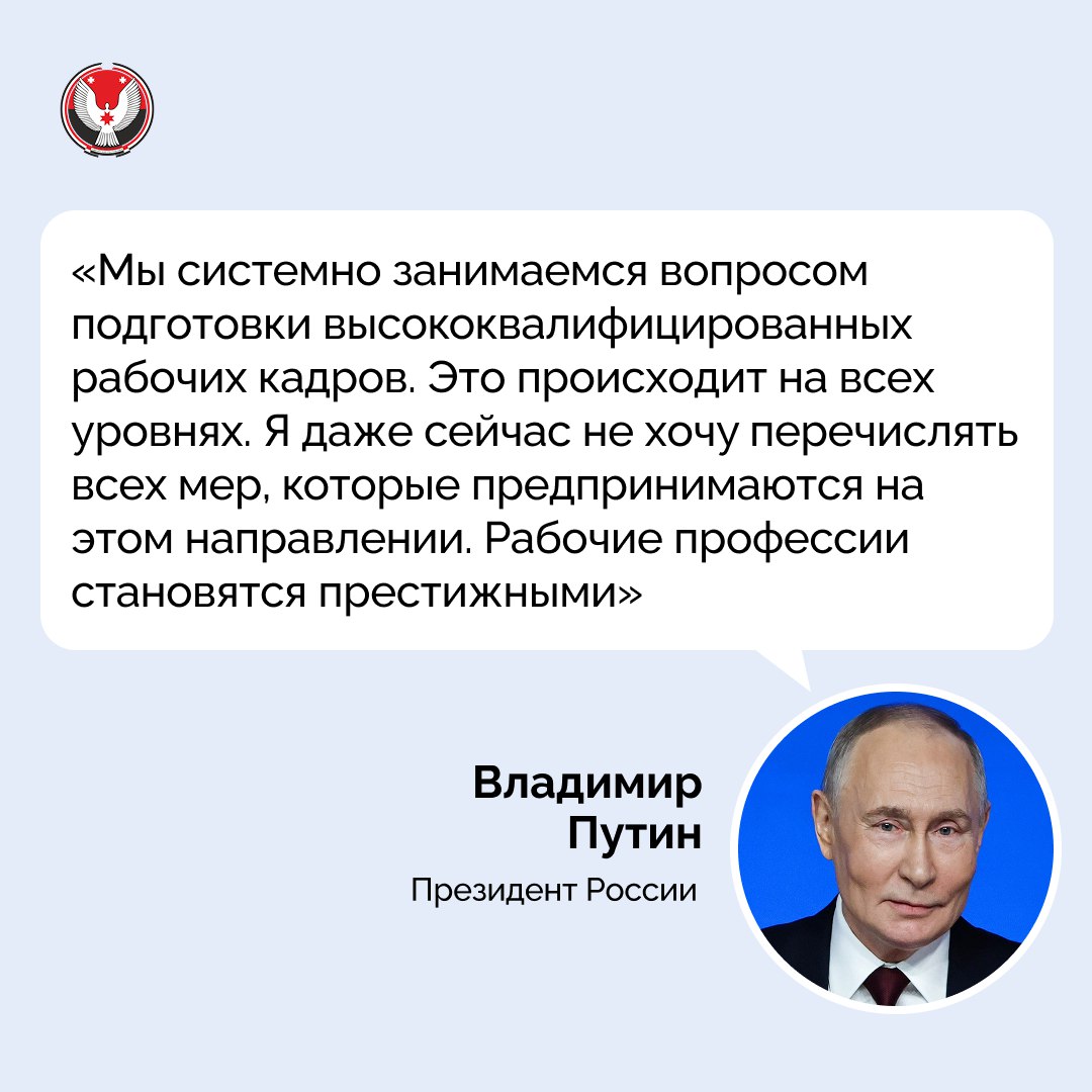 Президент России Владимир Путин подвёл итоги 2025 года и ответил на вопросы журналистов и жителей страны Президент России Владимир Путин подвёл итоги 2025 года и ответил на вопросы журналистов и жителей страны