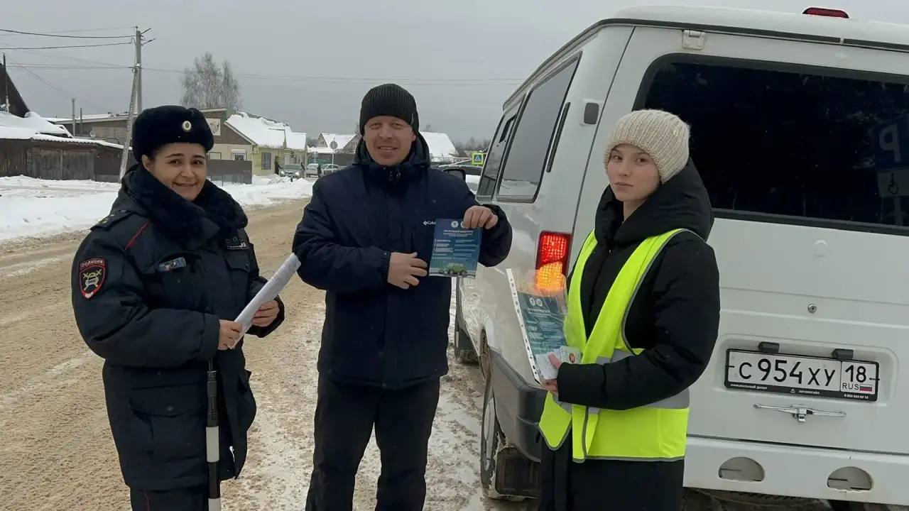 Сотрудниками управления Госавтоинспекции Удмуртской Республики на территории Кизнерского района была организована и проведена серия профилактических мероприятий, направленных на обеспечение безопасности дорожного движения в...