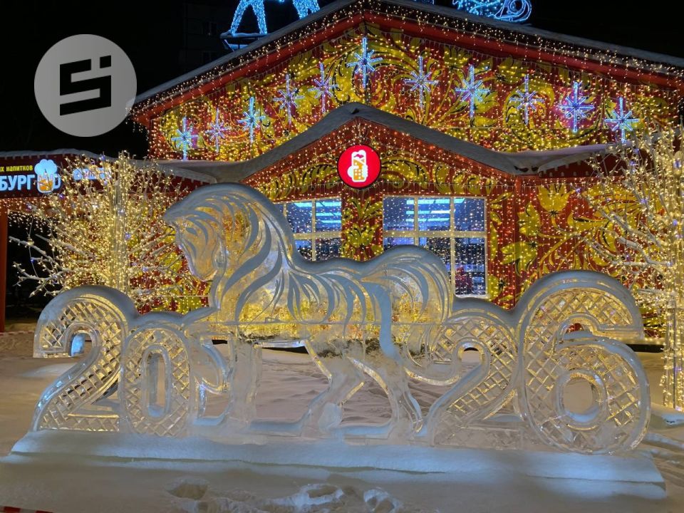 У ижевского заведения, ставшего популярным во всевозможных рилсоподобных роликах, установили ледяную скульптуру Красной Огненной Лошади — символа грядущего 2026 года