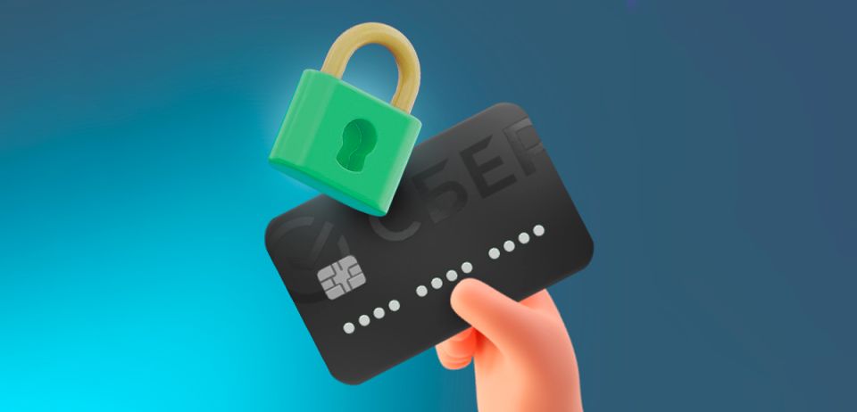 Как избежать неожиданных долгов: проверьте свои кредитные карты