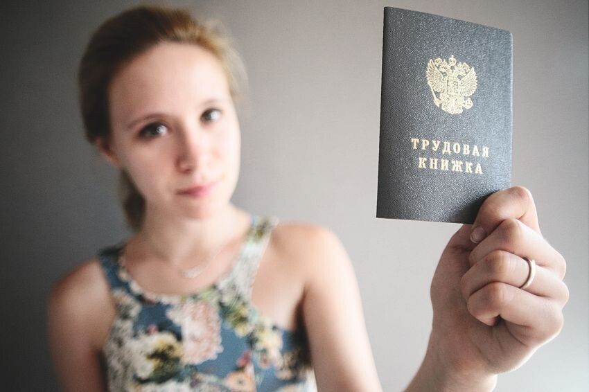 Работодатель под судом за унизительную запись в трудовой книжке