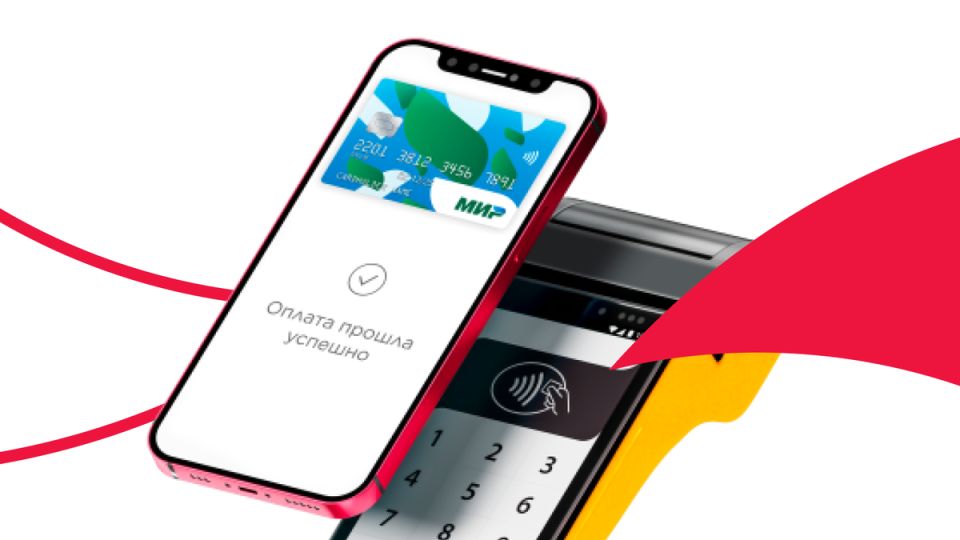 Mir Pay: ������������� ������� �� ����� ������