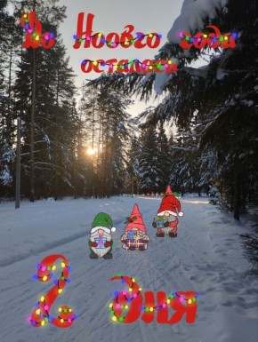 29 ������� � ��� ��������� ����������� 2025 ����, ��� ��� ��� ������ ��������� �� ���