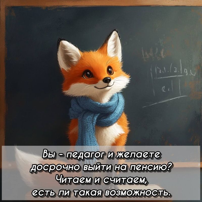 ������ ��� ���������: ��� �������� ����� �� ����������� �����