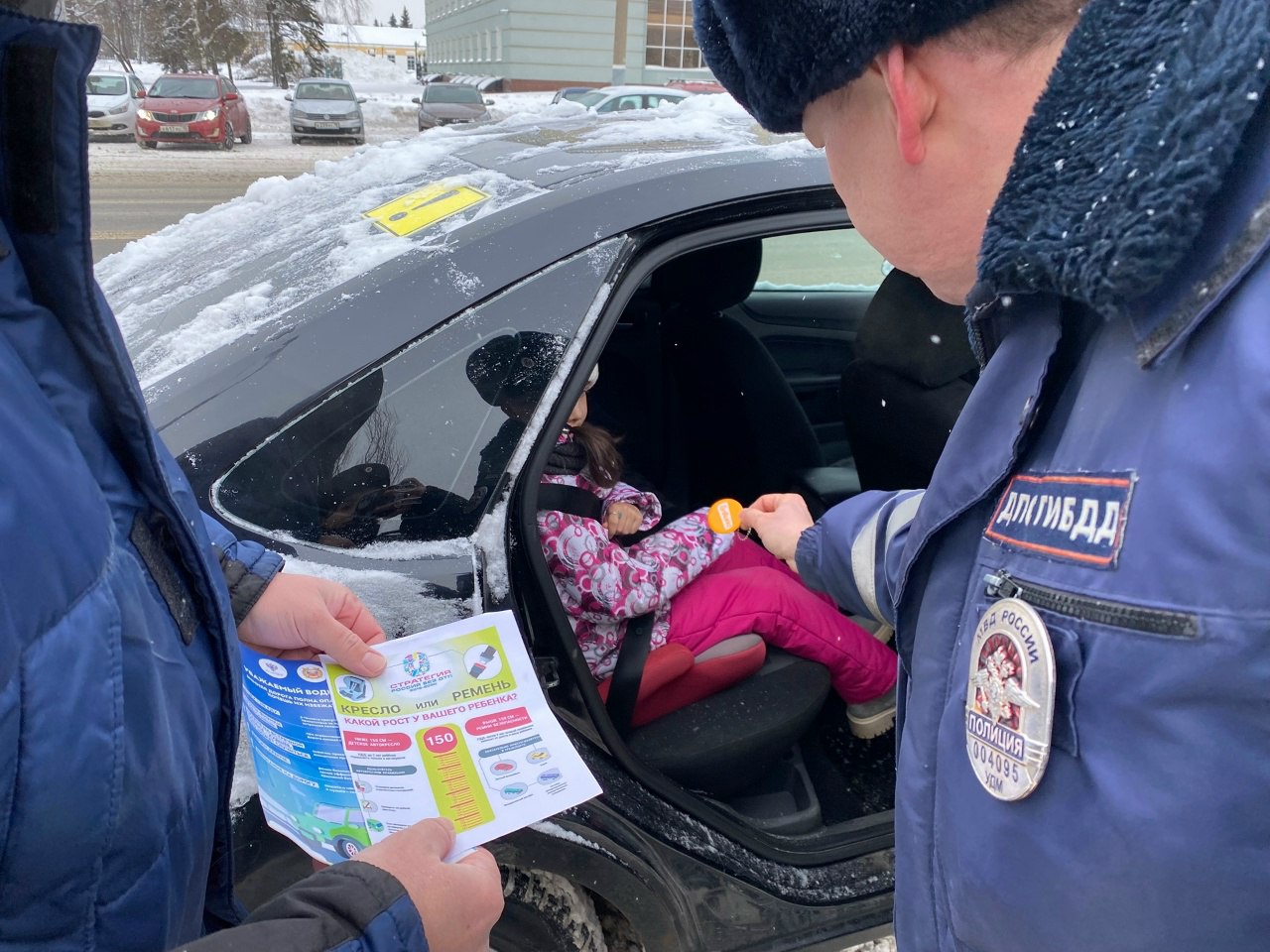 Безопасность детей и пешеходов – приоритет Госавтоинспекции в период новогодних праздников Безопасность детей и пешеходов – приоритет Госавтоинспекции в период новогодних праздников