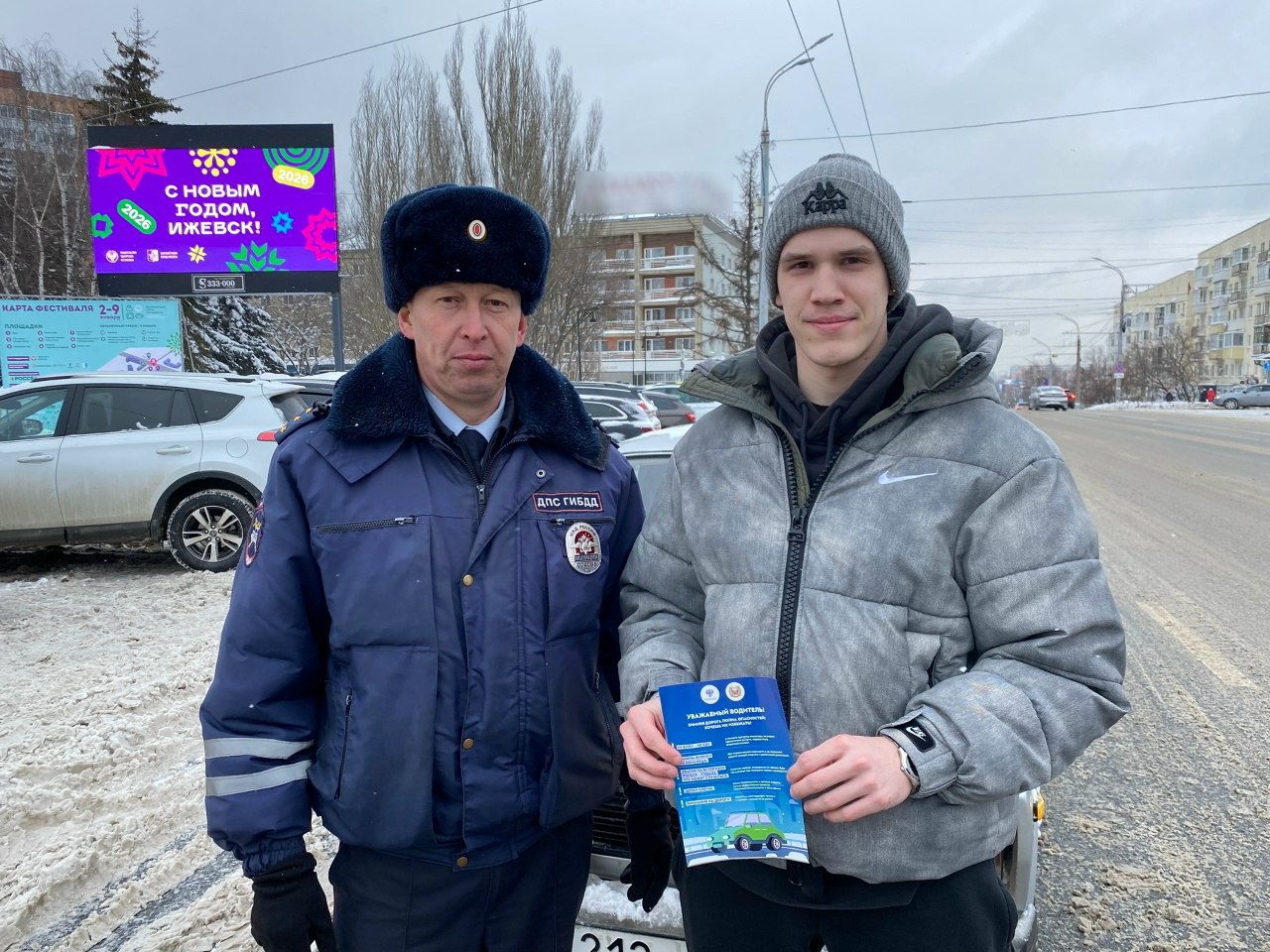 Безопасность детей и пешеходов – приоритет Госавтоинспекции в период новогодних праздников Безопасность детей и пешеходов – приоритет Госавтоинспекции в период новогодних праздников