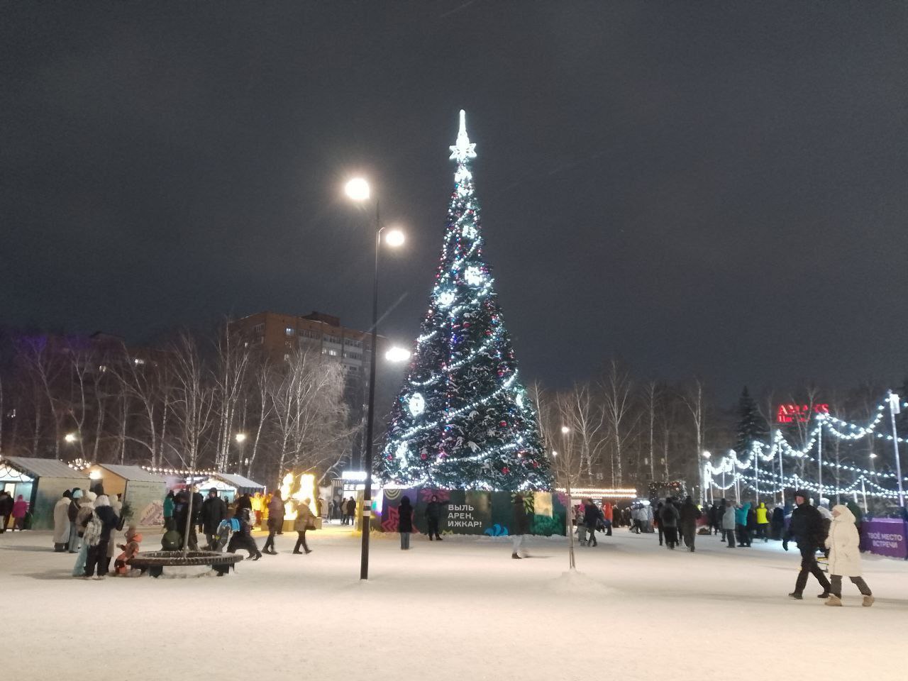 Опубликована программа мероприятий Пельменьфеста-2026 на 8 января Опубликована программа мероприятий Пельменьфеста-2026 на 8 января