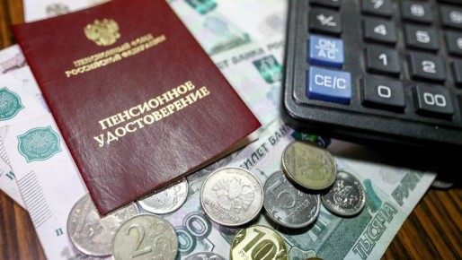 Как защитить свою пенсию от долгов: основные правила и советы