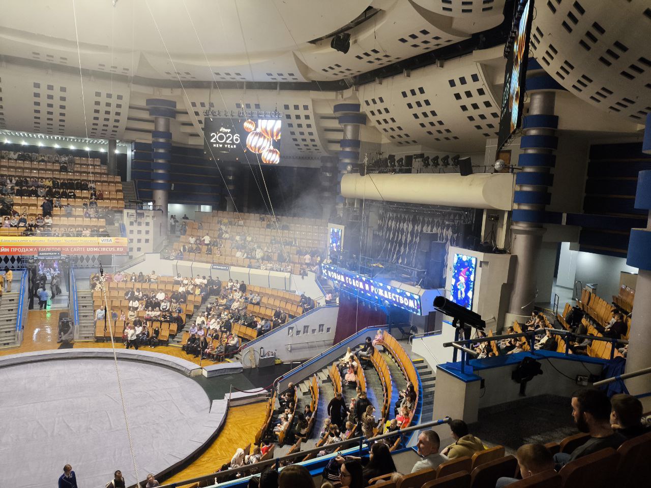 В рамках Всероссийской акции «Полицейский Дед Мороз» бывшие воспитанники Центра временного содержания несовершеннолетних правонарушителей МВД по Удмуртской Республике побывали на представлении «Новогодний цирк чудес» в...