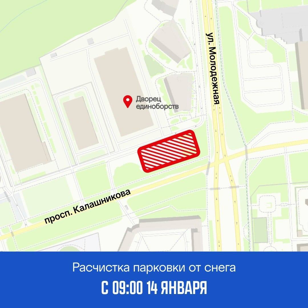 График по расчистке снега на ближайшее дни График по расчистке снега на ближайшее дни