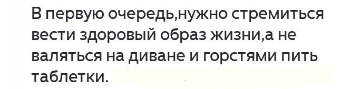 ����� ������ ��������: ����� ���� ������� ��� �������� ������?