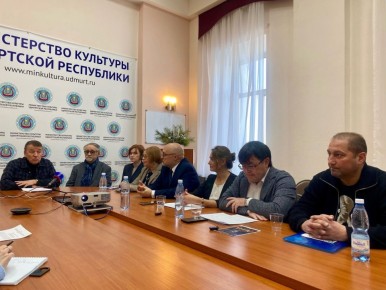 Прямо сейчас в Министерстве культуры Удмуртии началась пресс-конференция совместно с Союзом театральных деятелей республики