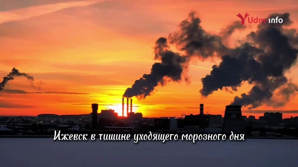 Родной город в тишине уходящего морозного дня