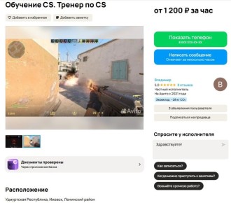 ����� �� ������, ��� ������� �������� ������� � �������� � ����� 190 ����� ������