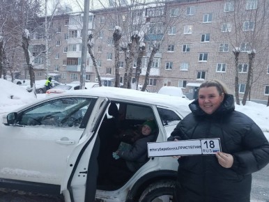 �� ���� �������, ���������