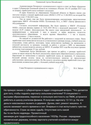 ��������� ������� ������ �� ��������� �������, ��������������� 12-14 ����� ������ � �����, ��������� ������������ ������ ��������