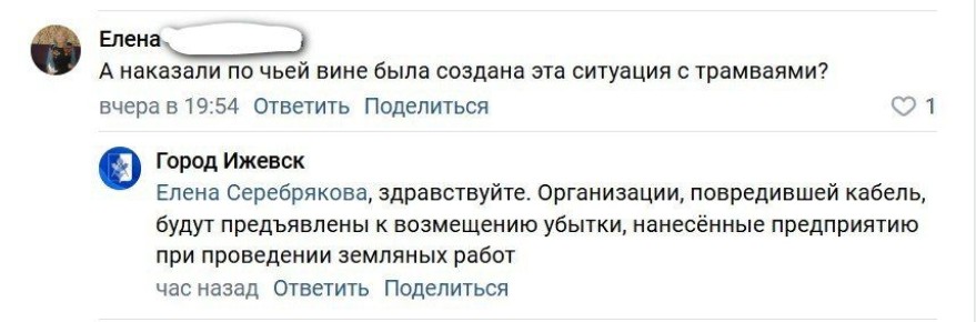 ������ ������� ��������� ������ ��������-��������, ����������� ������, ��-�� ���� � ��������� ����� ��� ��� �� ������ �������