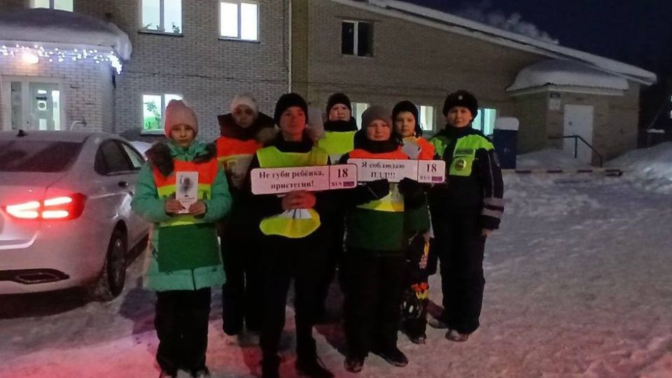 Не губи ребенка, пристегни