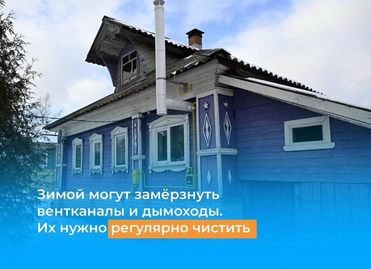 8 главных правил безопасного использования газовых приборов 8 главных правил безопасного использования газовых приборов