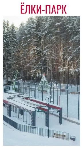 ����������, ���� ��������, �����-����, ����������: ���������, ��� ��������� ������ ������� � ������� � ���� ����