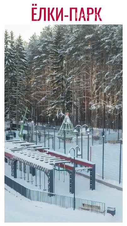 Удмуртская, парк «Патриот», «Ёлки-парк», набережная: фиксируем, что планируют власти сделать в Ижевске в этом году