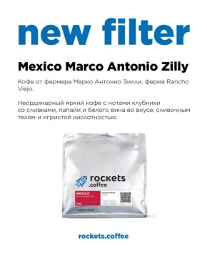 Кофейный взрыв: удивительное открытие месяца