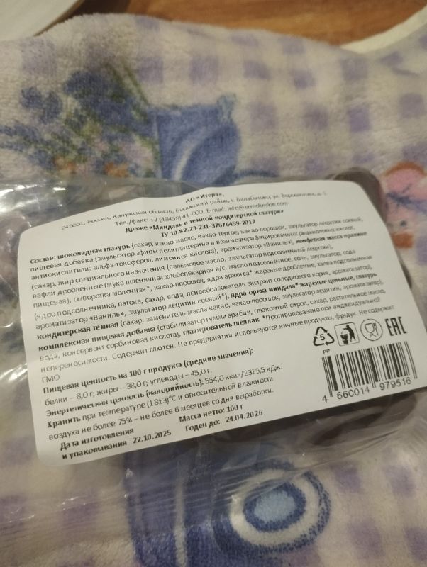 Как осетинские пироги из Ермолино раскрывают привычку к быстрым перекусам