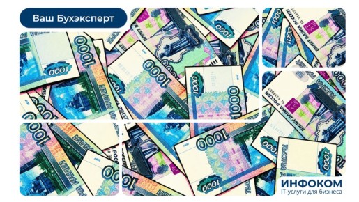 Можно ли учесть затраты прошлых лет в текущем периоде?