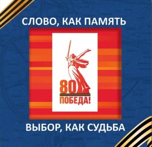 В рубрике #КнигоВыбор сегодня литературный труд 254 жителей Республики - школьников и членов избирательных комиссий