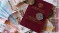 Пенсионеры старше 80 лет в России получат двойную выплату начиная с февраля