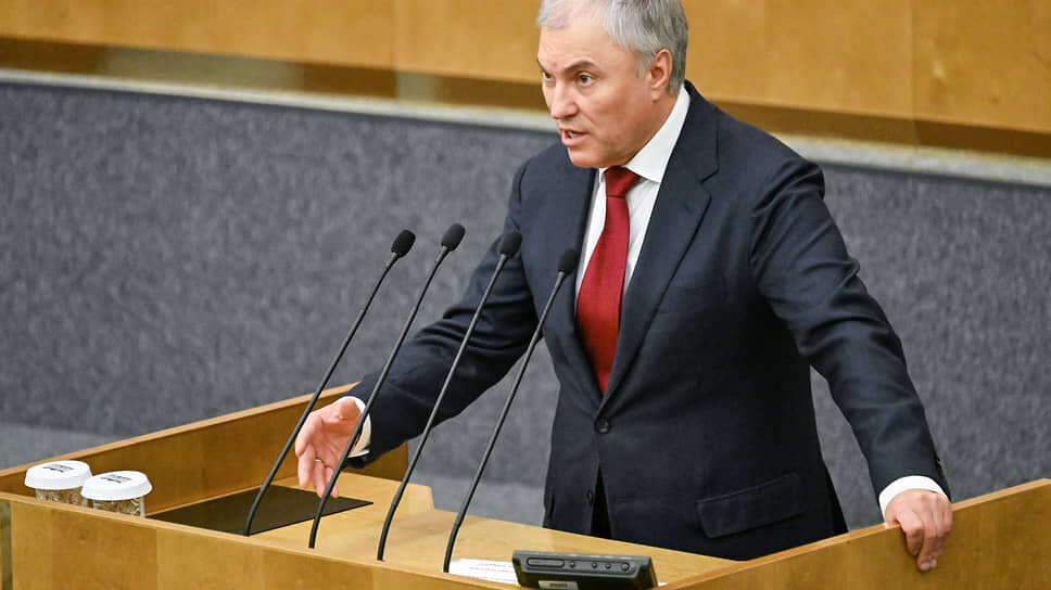 Володин инициирует обсуждение самозапрета на платежи в онлайн-играх