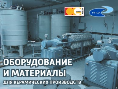 Удивительные факты о керамике, которые вас поразят