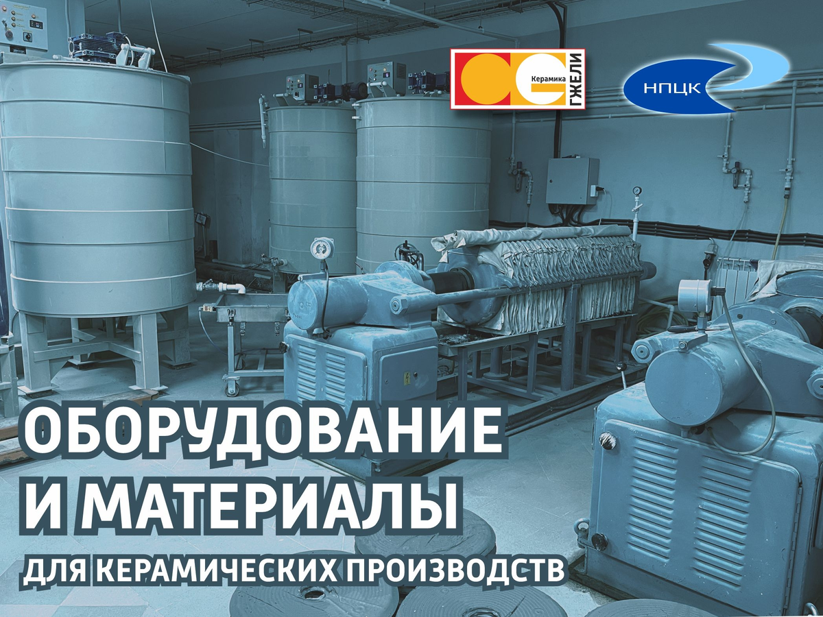 Удивительные факты о керамике, которые вас поразят