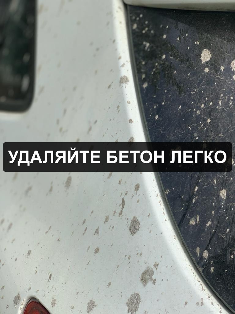 Секреты быстрой очистки бетонных пятен на раковине