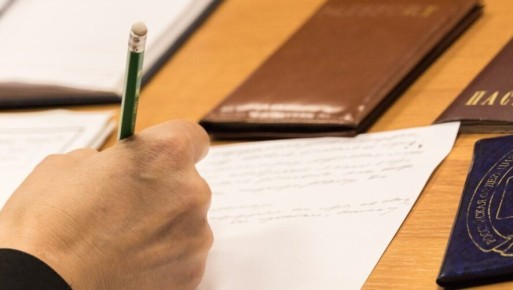 ��� ������ ����� �� ������ �������� � 2026 ����: ������� � ����� ��������