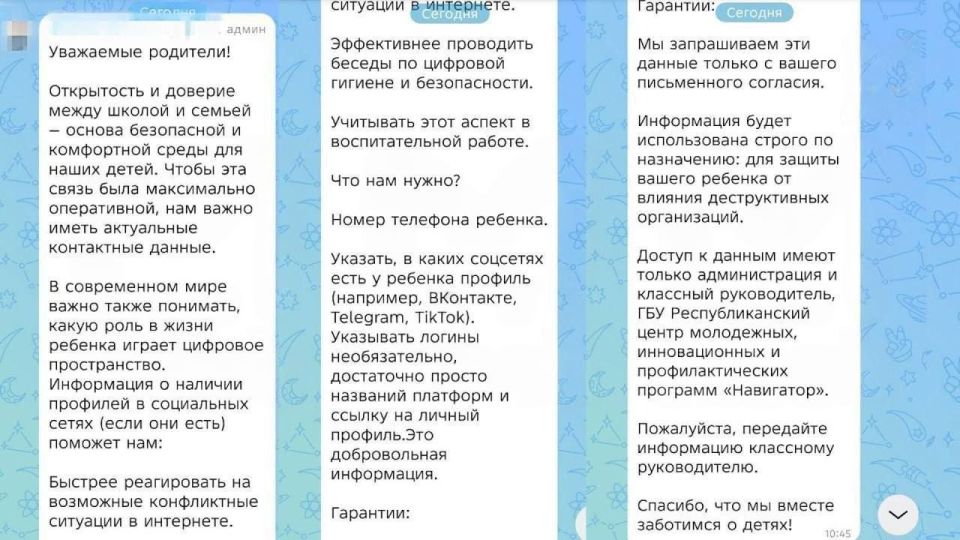 ������ �� ��������� ���������� ����� � ����������