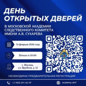 ���� �������� ������. � ���������� �������� ������������� �������� ����� �.�. �������� 14 ������� 2026 ���� � 10 ����� 00 ����� (�� ����������� �������) � ������� ���� �� ������: �. ������, ��. �������, �. 12 ��������� ����...