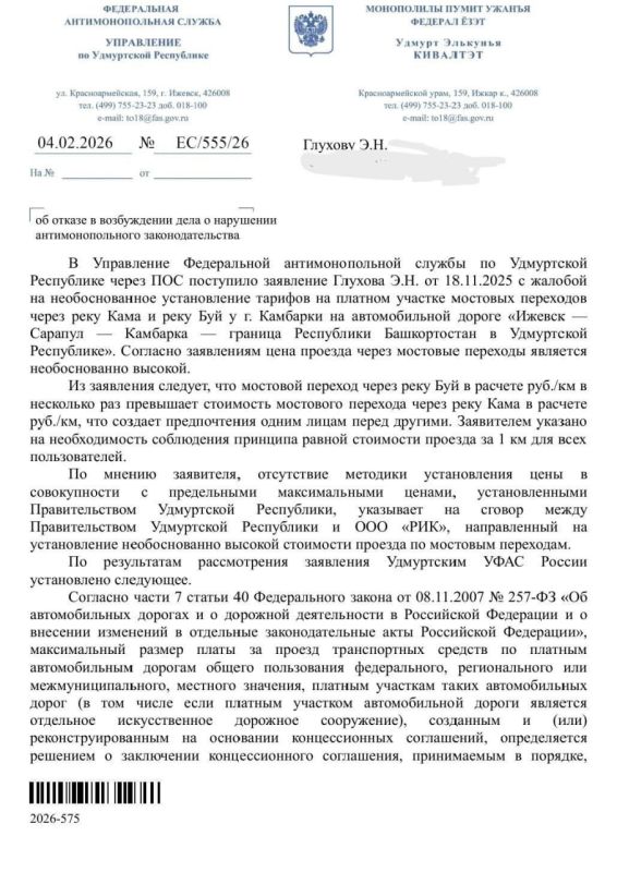 ���������������� �������� �� ����� ��������� ������ �� ������� �����