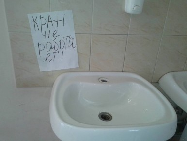 ������� � ��������: ����������� ������ ��� ���������� � ����� ������