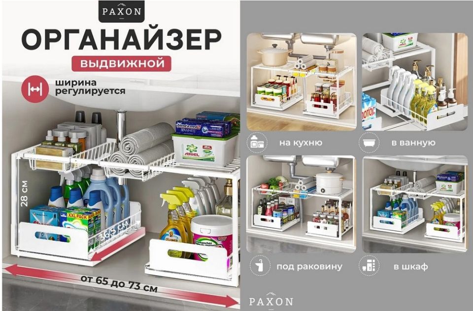 ��� ����������� ������������: 5 ������������ �� Wildberries ��� ������ ��������