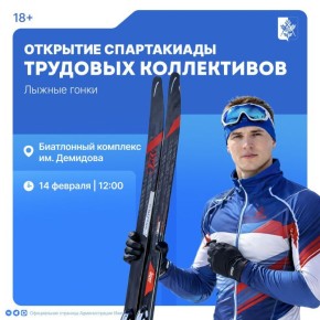 14 ������� � ������� ��������� �������� ����������� �������� ����������� (18+)