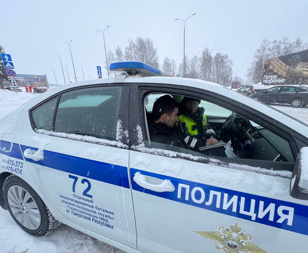 Рейдовое мероприятие в сфере таксомоторных перевозок Рейдовое мероприятие в сфере таксомоторных перевозок