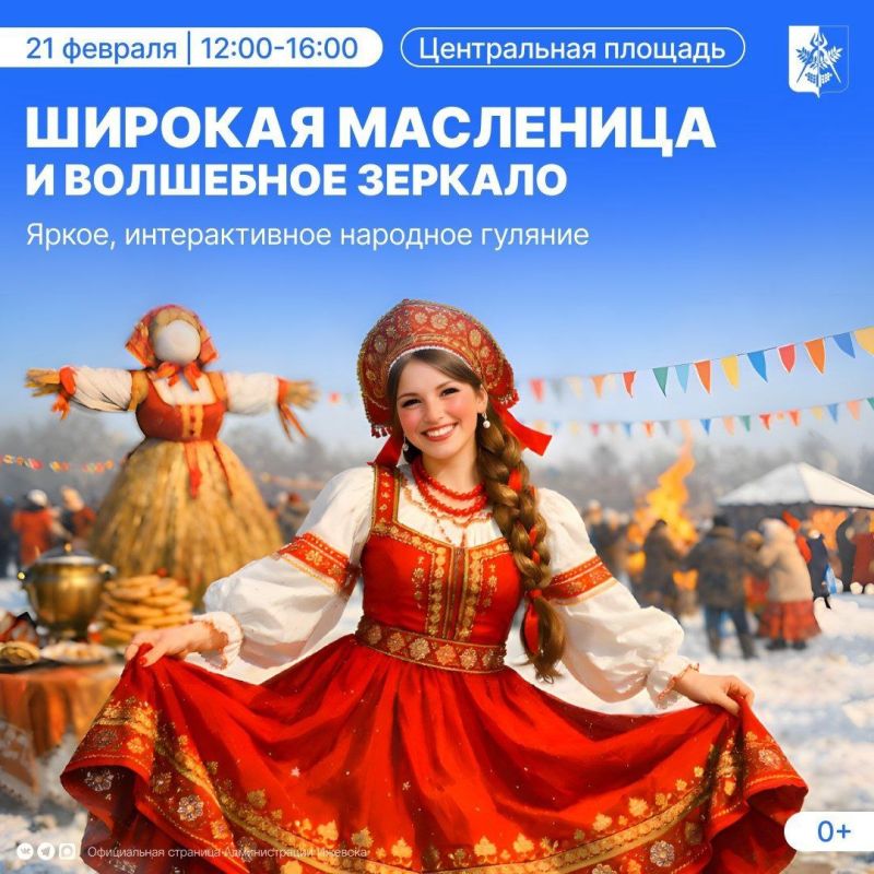 ���� ���������, ����� ���������!