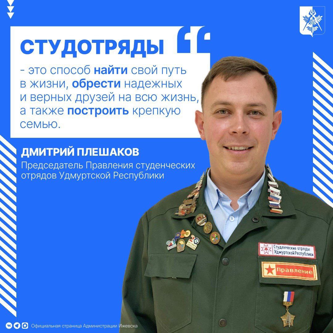 Они - большая дружная семья