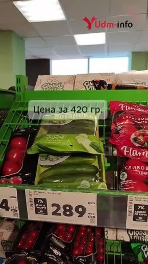 Плюс 61%: огурцы стали лидерами инфляционной гонки в январе в Удмуртии