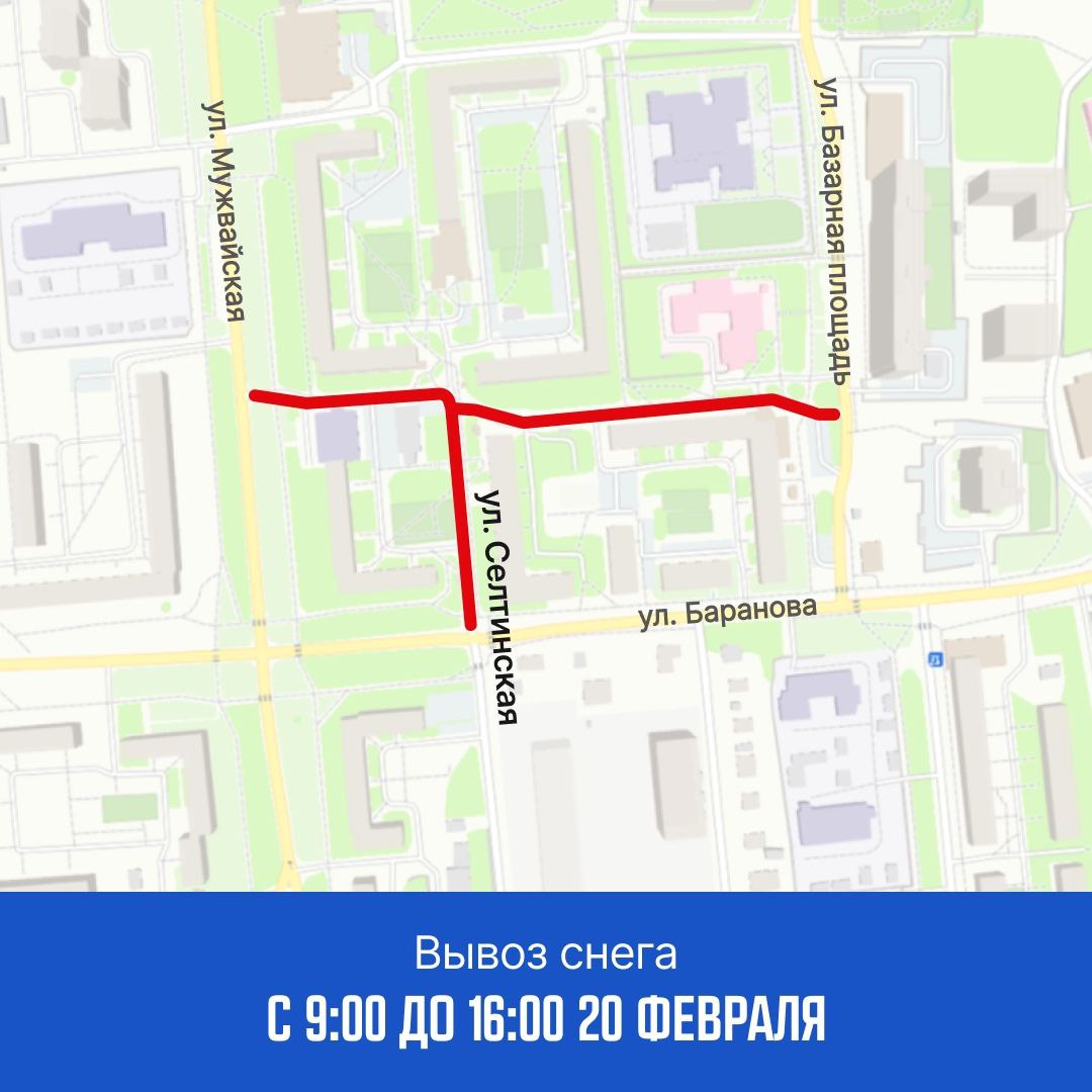 График по расчистке и вывозу снега на ближайшие дни: График по расчистке и вывозу снега на ближайшие дни: