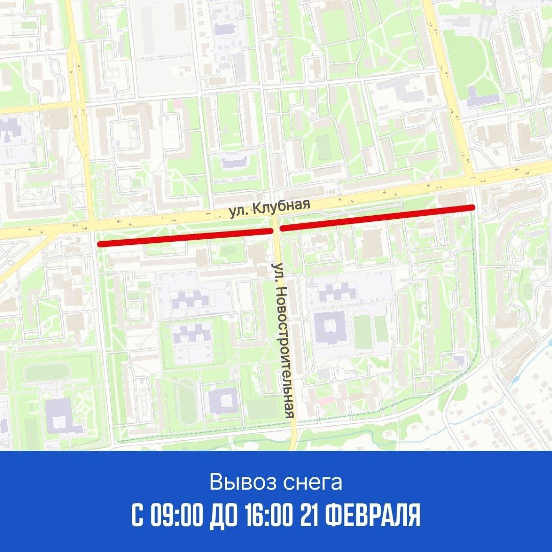 График по расчистке и вывозу снега на ближайшие дни: График по расчистке и вывозу снега на ближайшие дни: