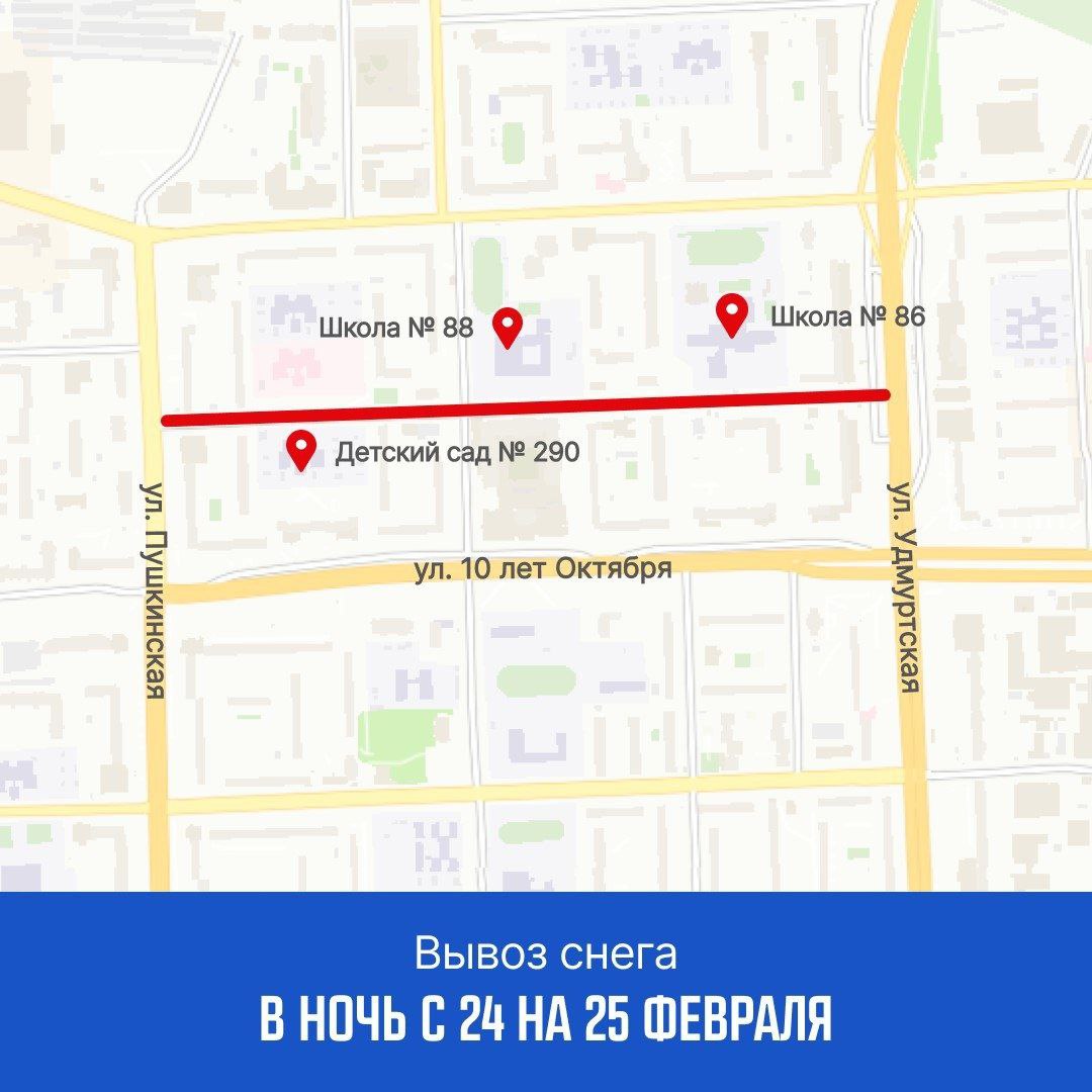 График по расчистке и вывозу снега на ближайшие дни: График по расчистке и вывозу снега на ближайшие дни: