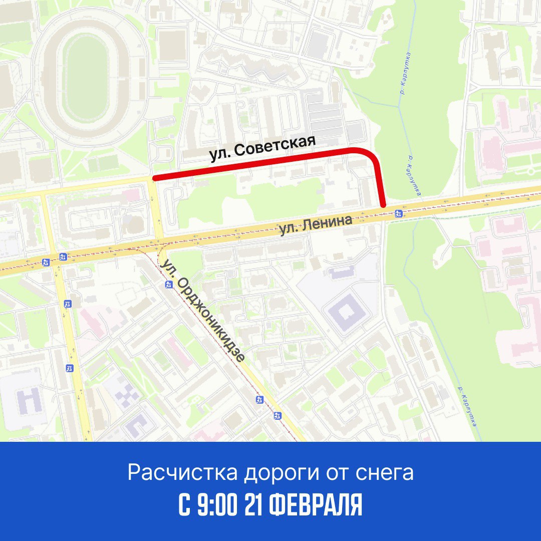 График по расчистке и вывозу снега на ближайшие дни: График по расчистке и вывозу снега на ближайшие дни: